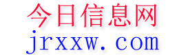 晴隆今日信息网